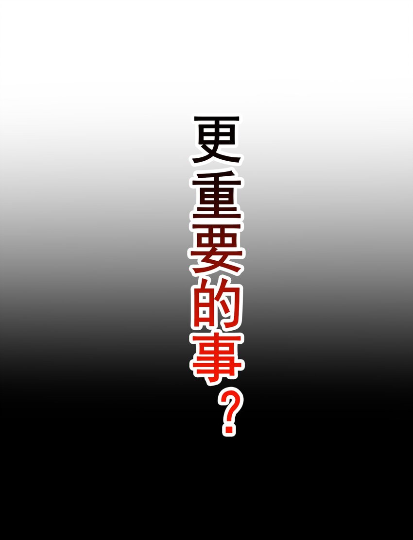 012 她的称号是神21