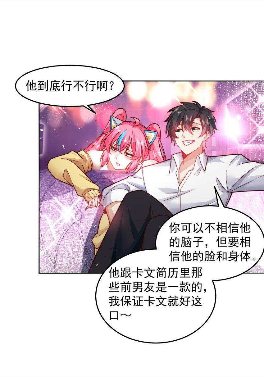 055 整天就知道抱抱抱7
