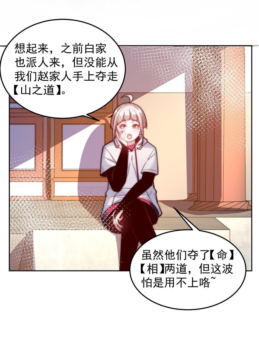 095 搬山16
