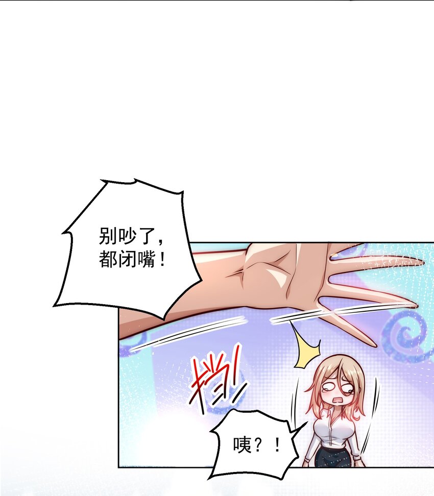 025 英雄救美12
