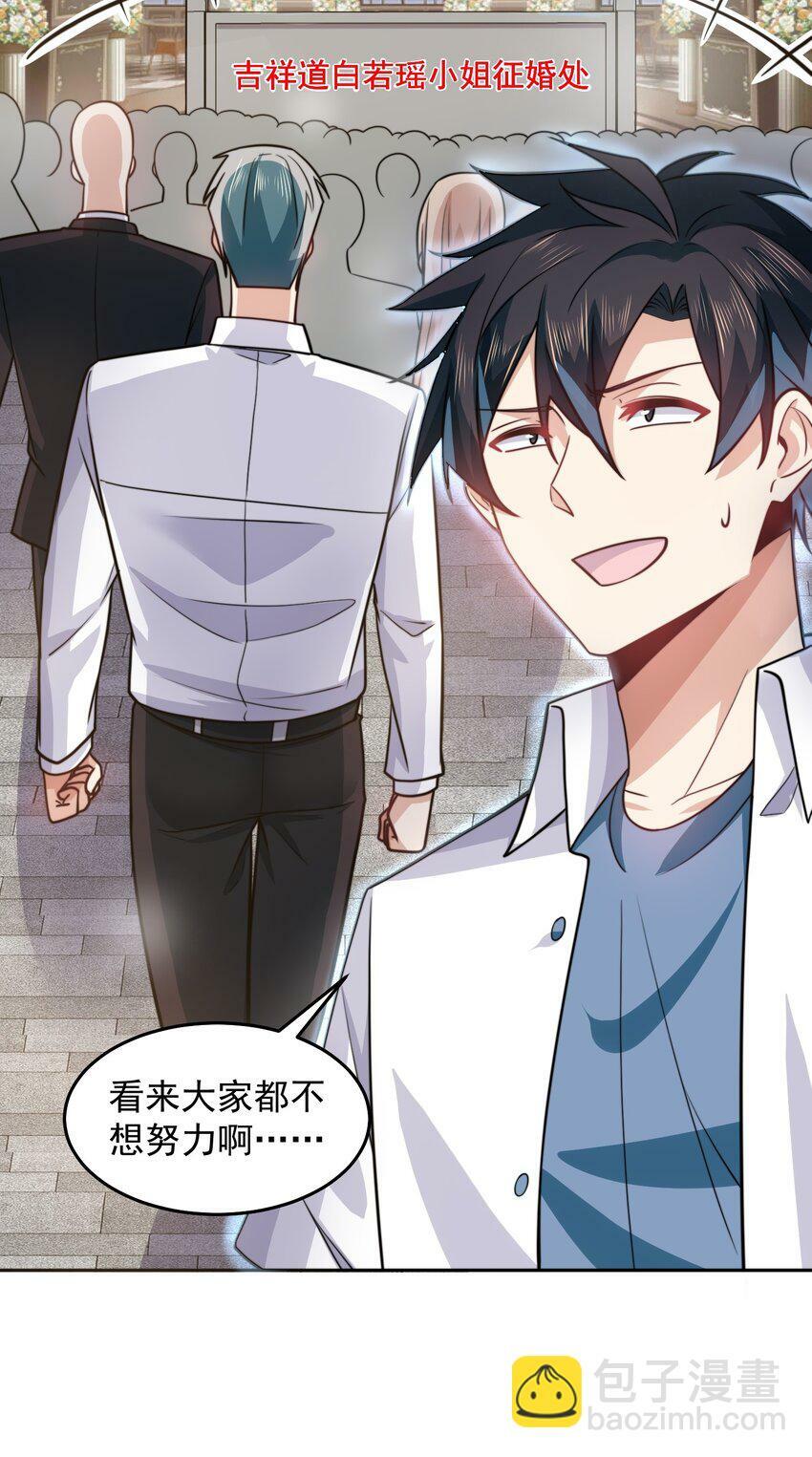 068 今晚过把瘾27