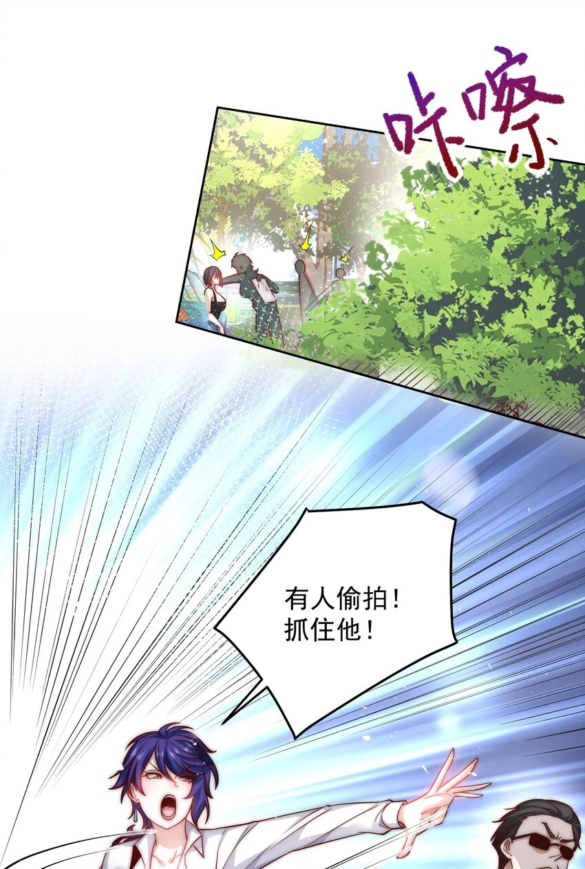 047 你们还太嫩了12
