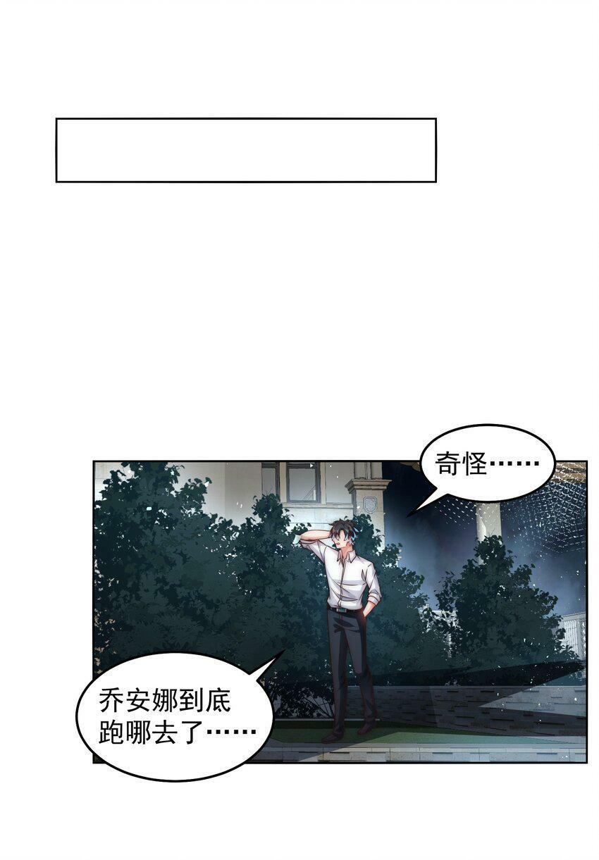 053 宝贝，你太棒了～30