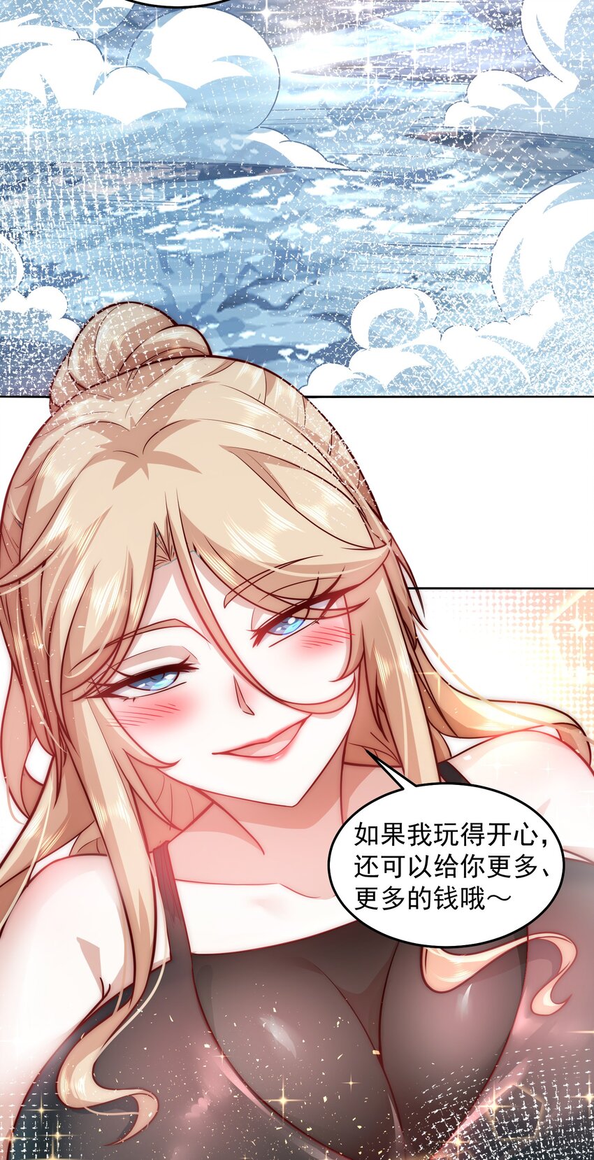 023 坦诚相见22