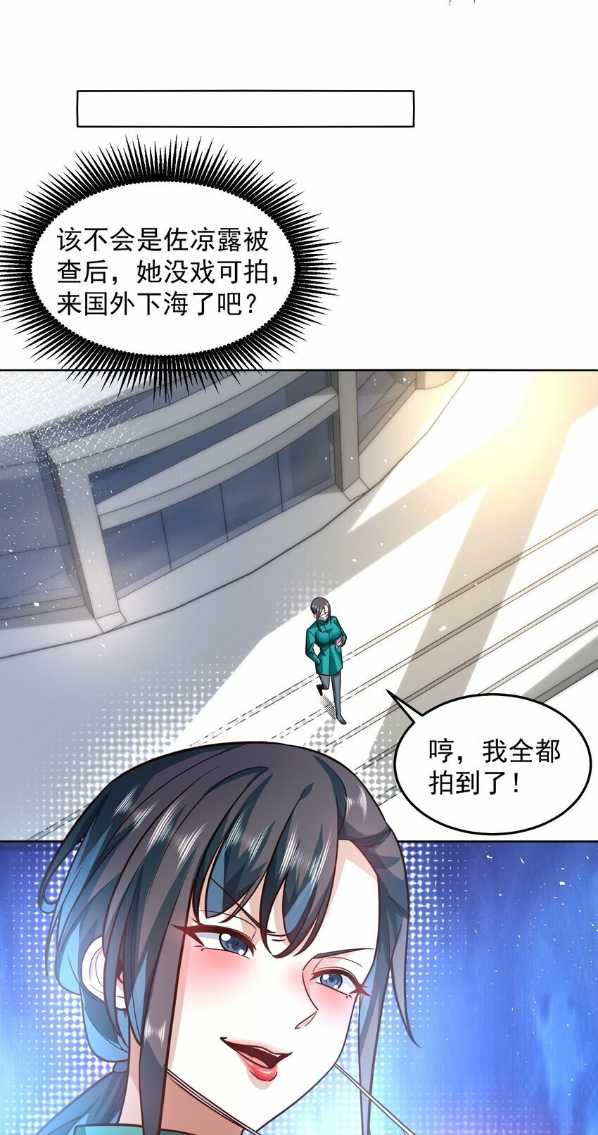 062 等着给我垫背吧！22