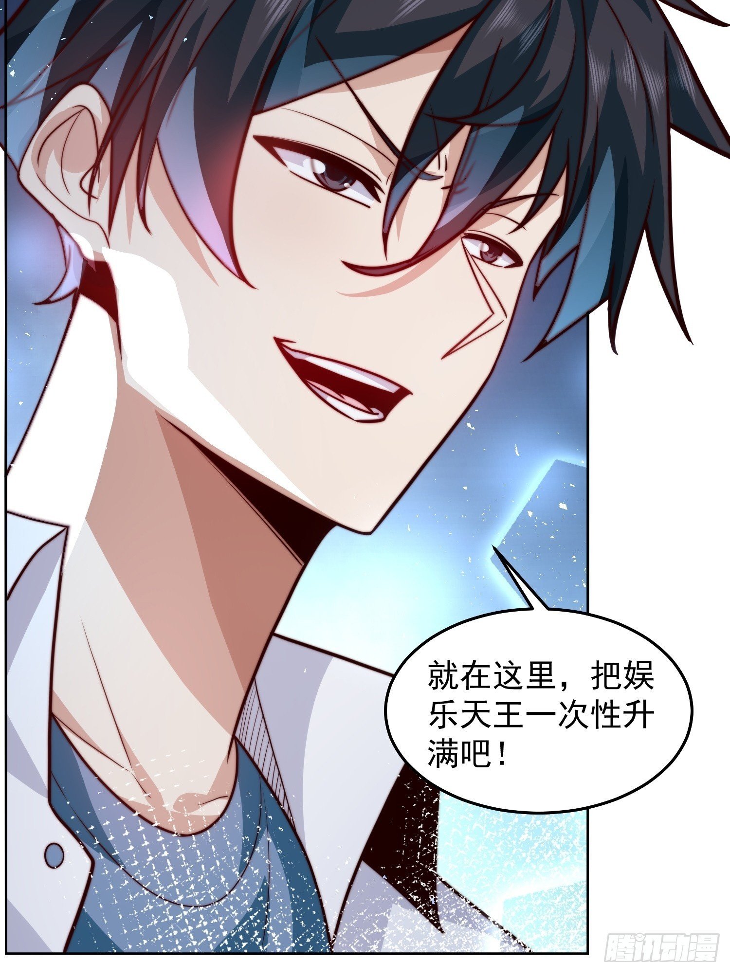 62.王者之战正式开始33