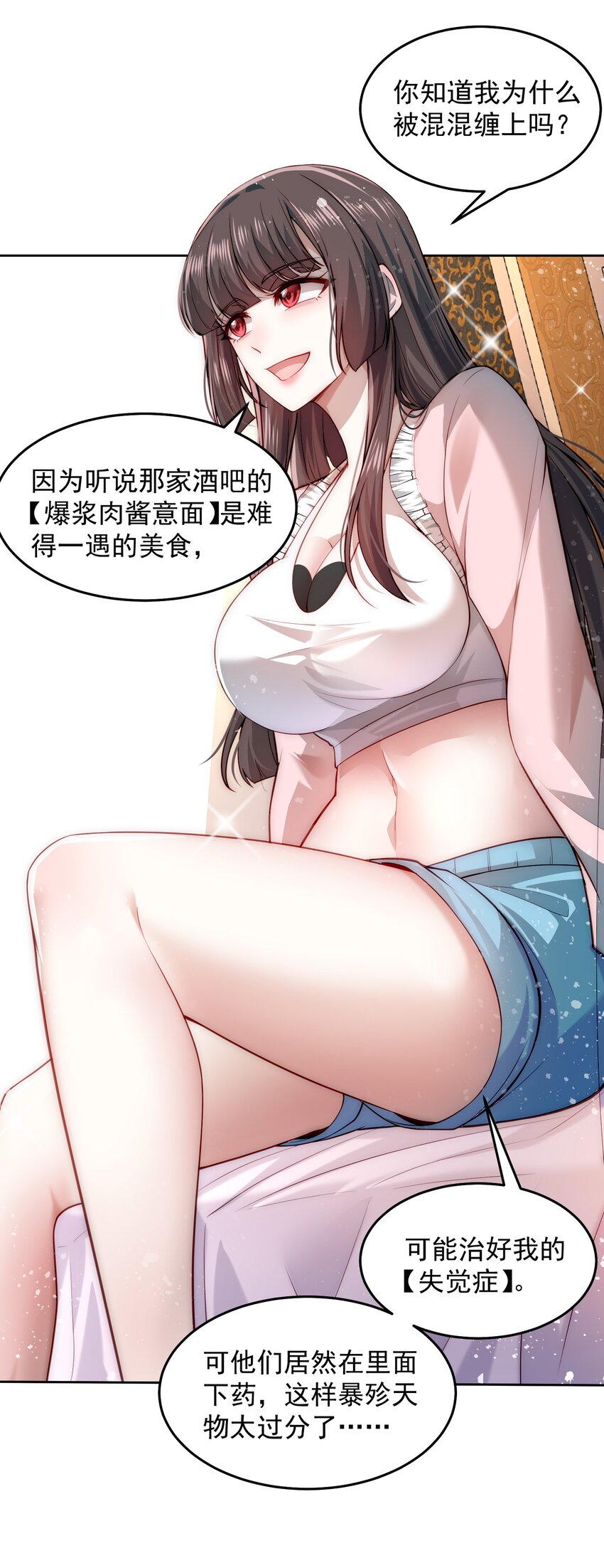 006 彻底满足你19