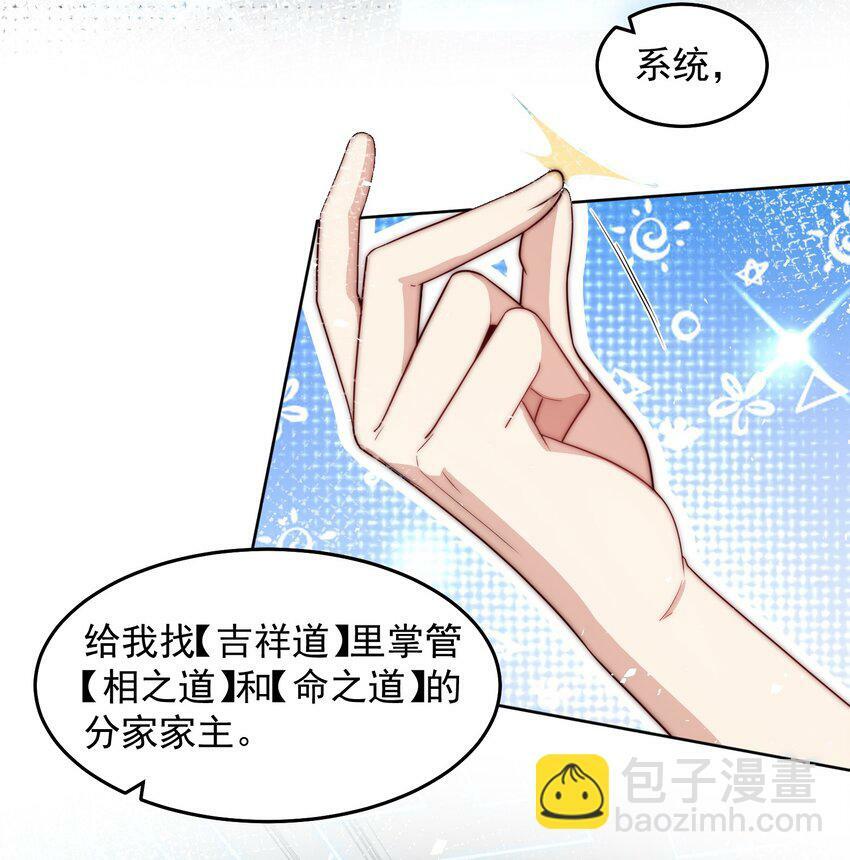 084 查无此人24