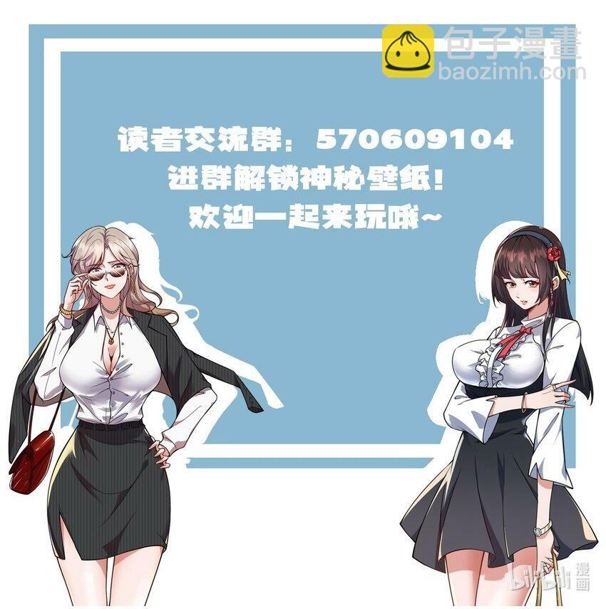 085 命相双道31
