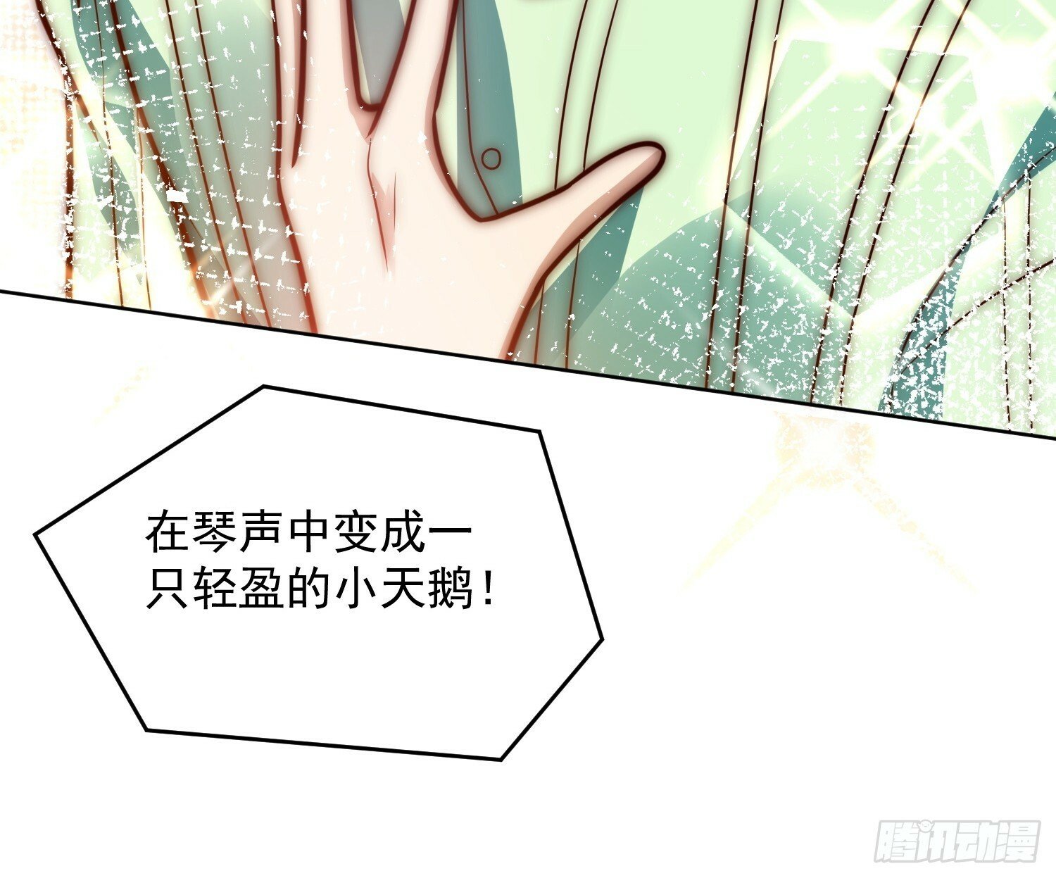 62.王者之战正式开始18