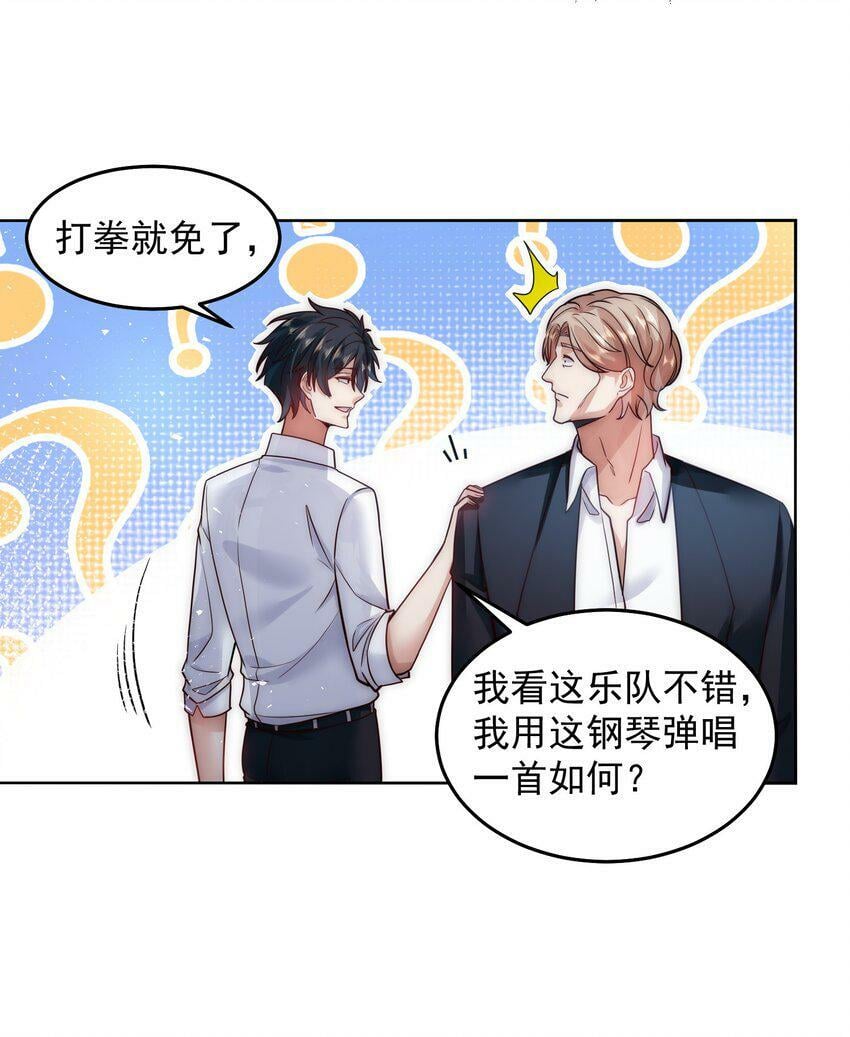052 天籁唱将22