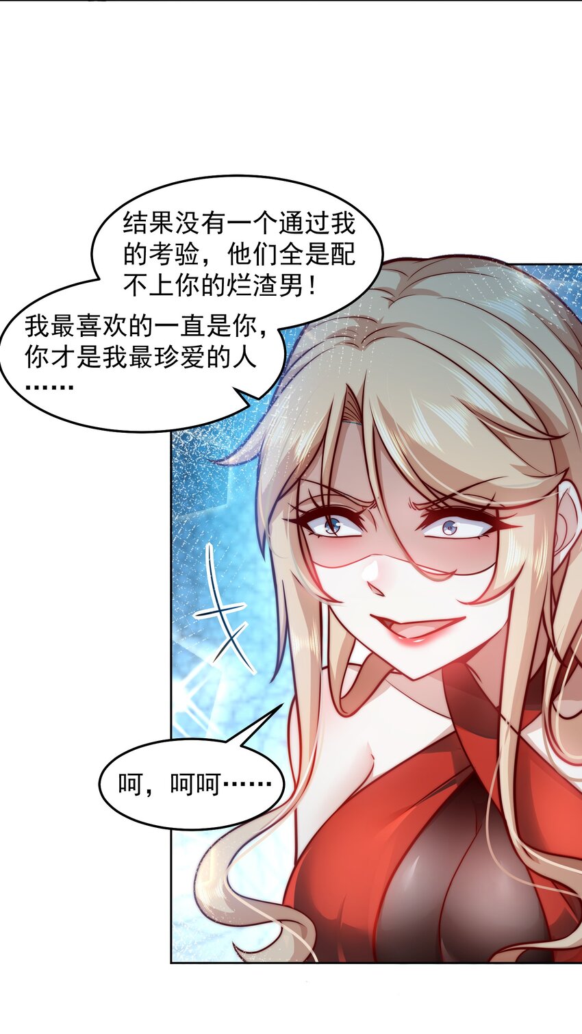 028 惩罚房间24