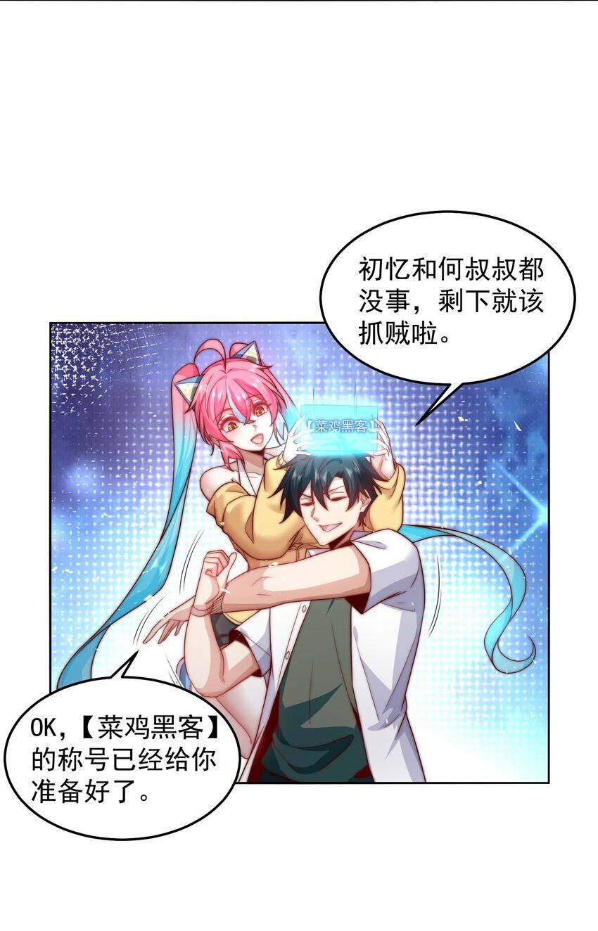 082 你说来干啥的？3