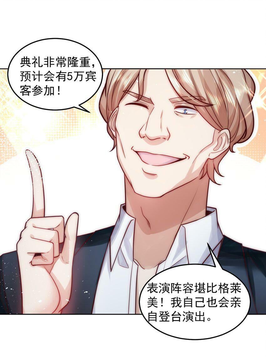 052 天籁唱将9