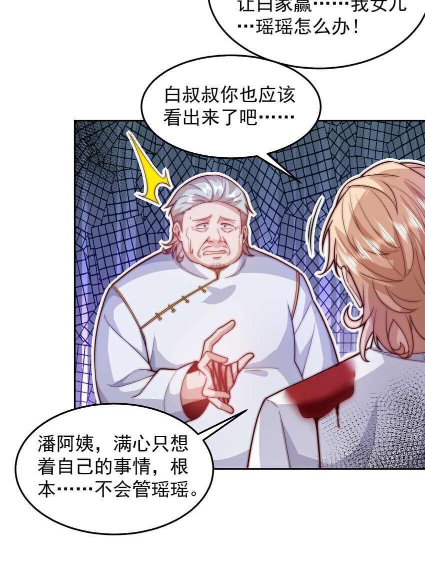101 机械降“神”20