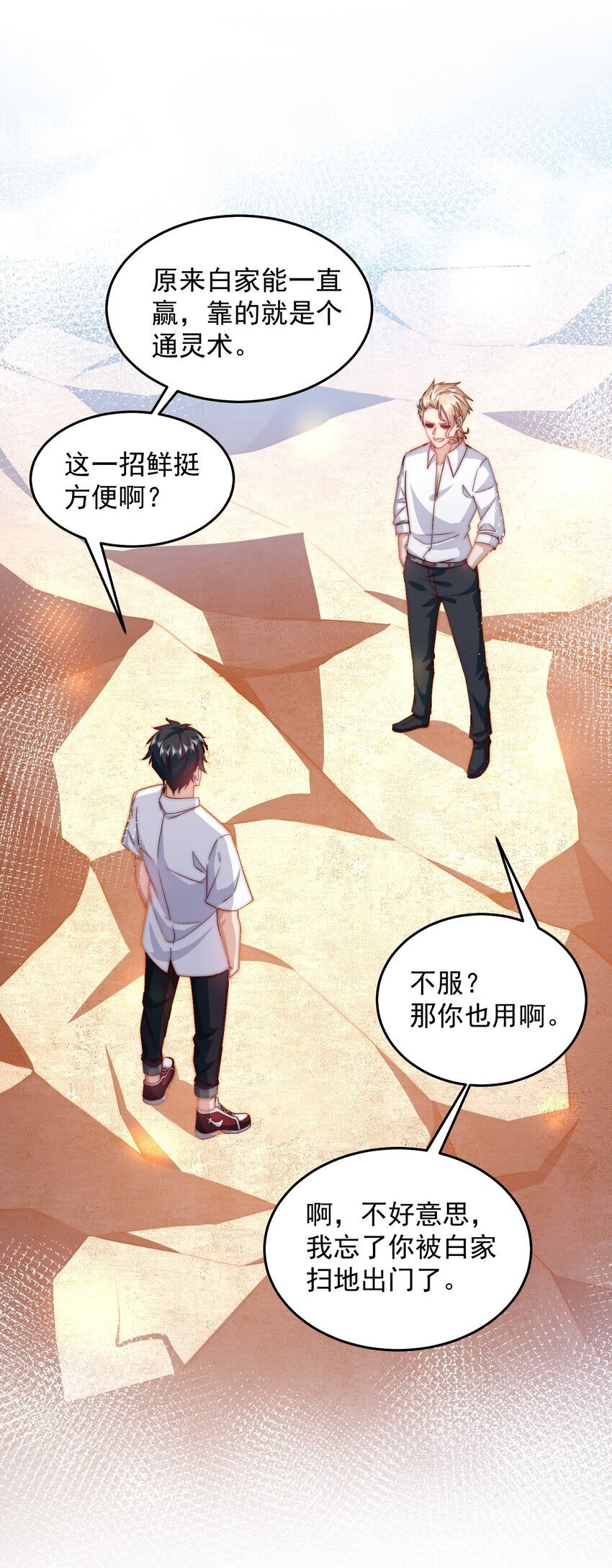 095 搬山27