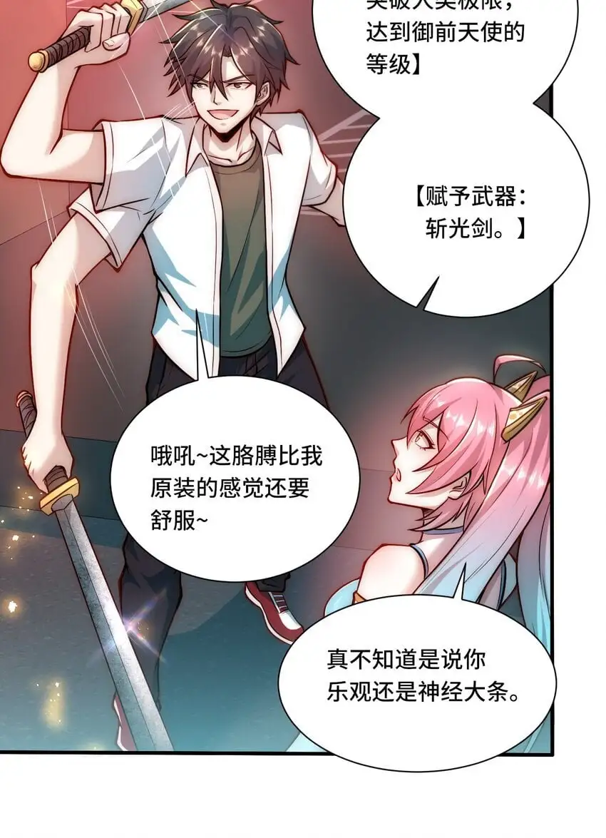 112 唯一的结局6