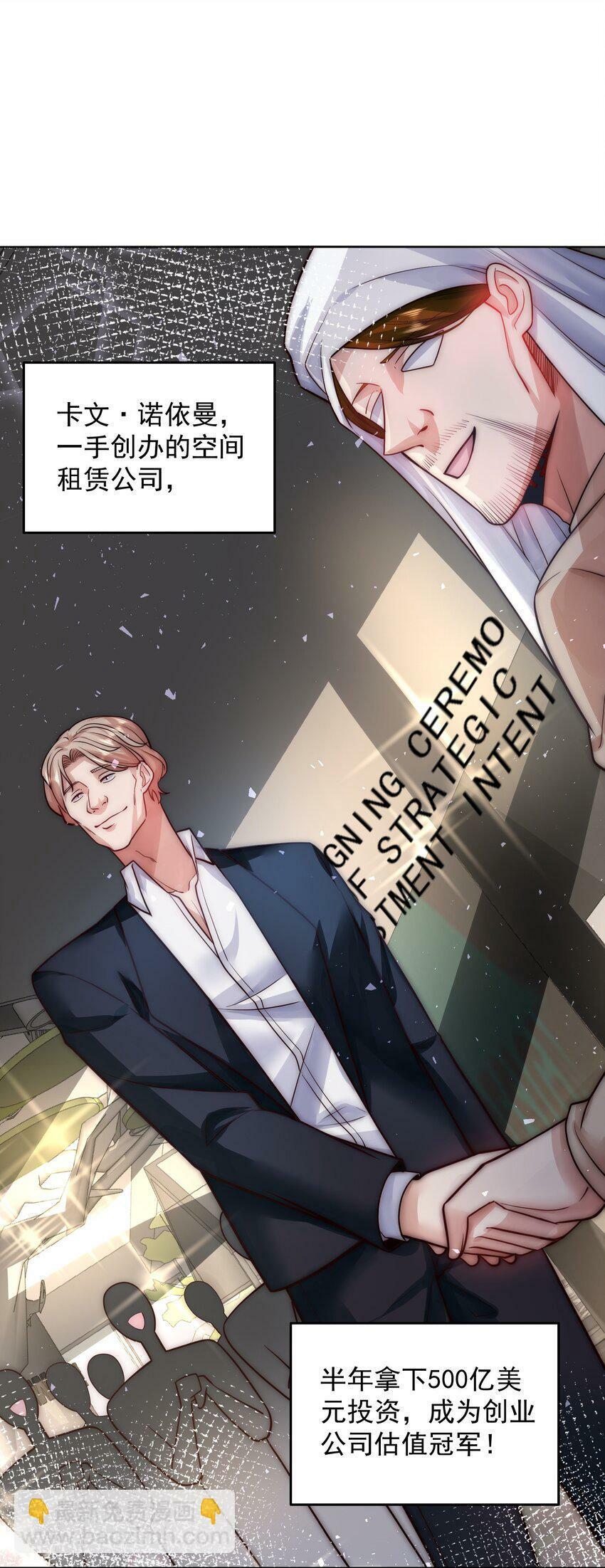 052 天籁唱将19
