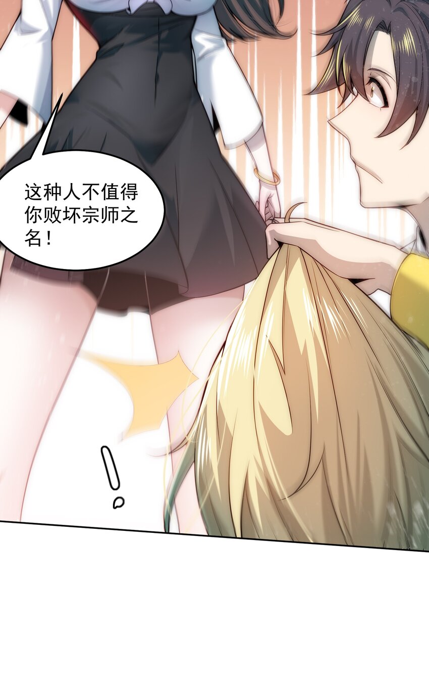 008 宅男女神咪莉酱13