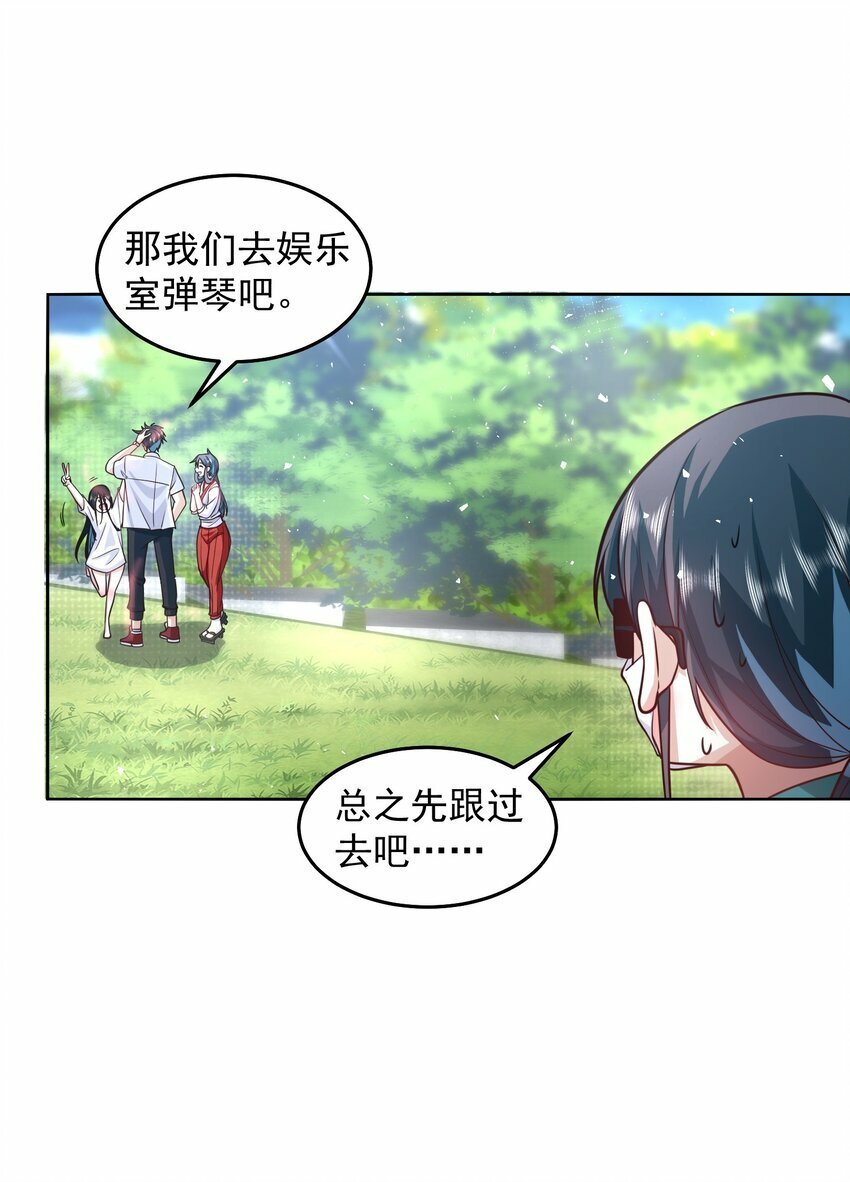 062 等着给我垫背吧！14