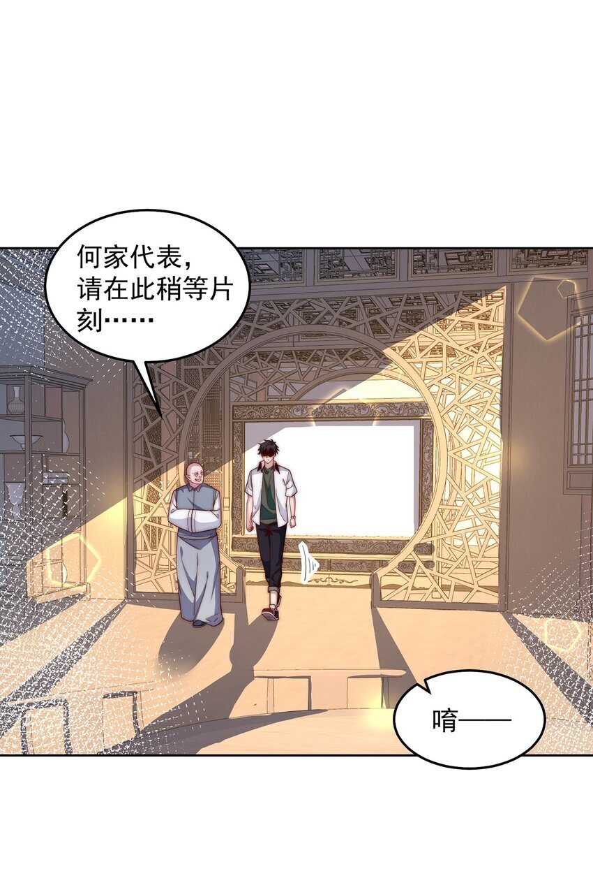 094 画中天地19