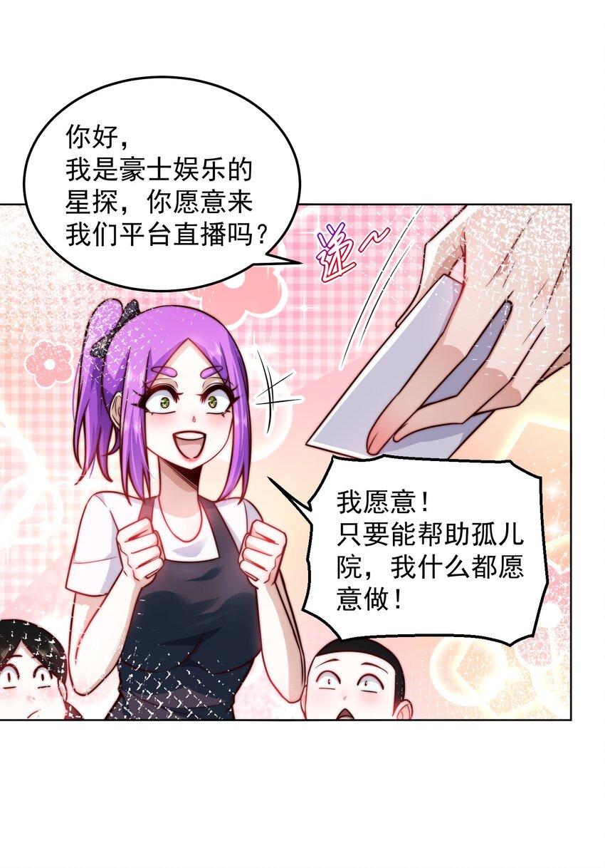 020 蜜莉酱的过往9