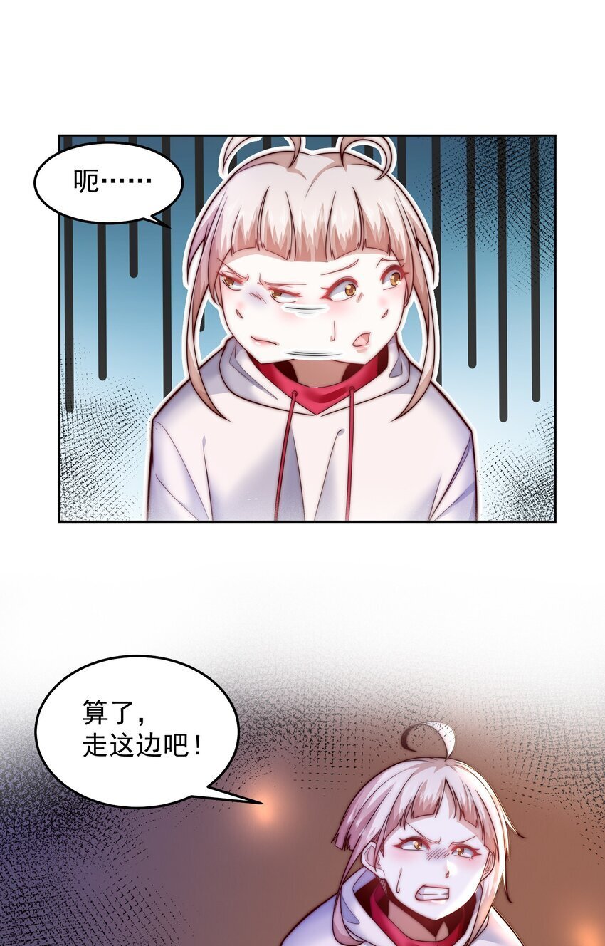 096 给鬼看相26