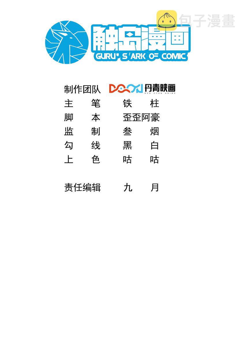 028 惩罚房间1