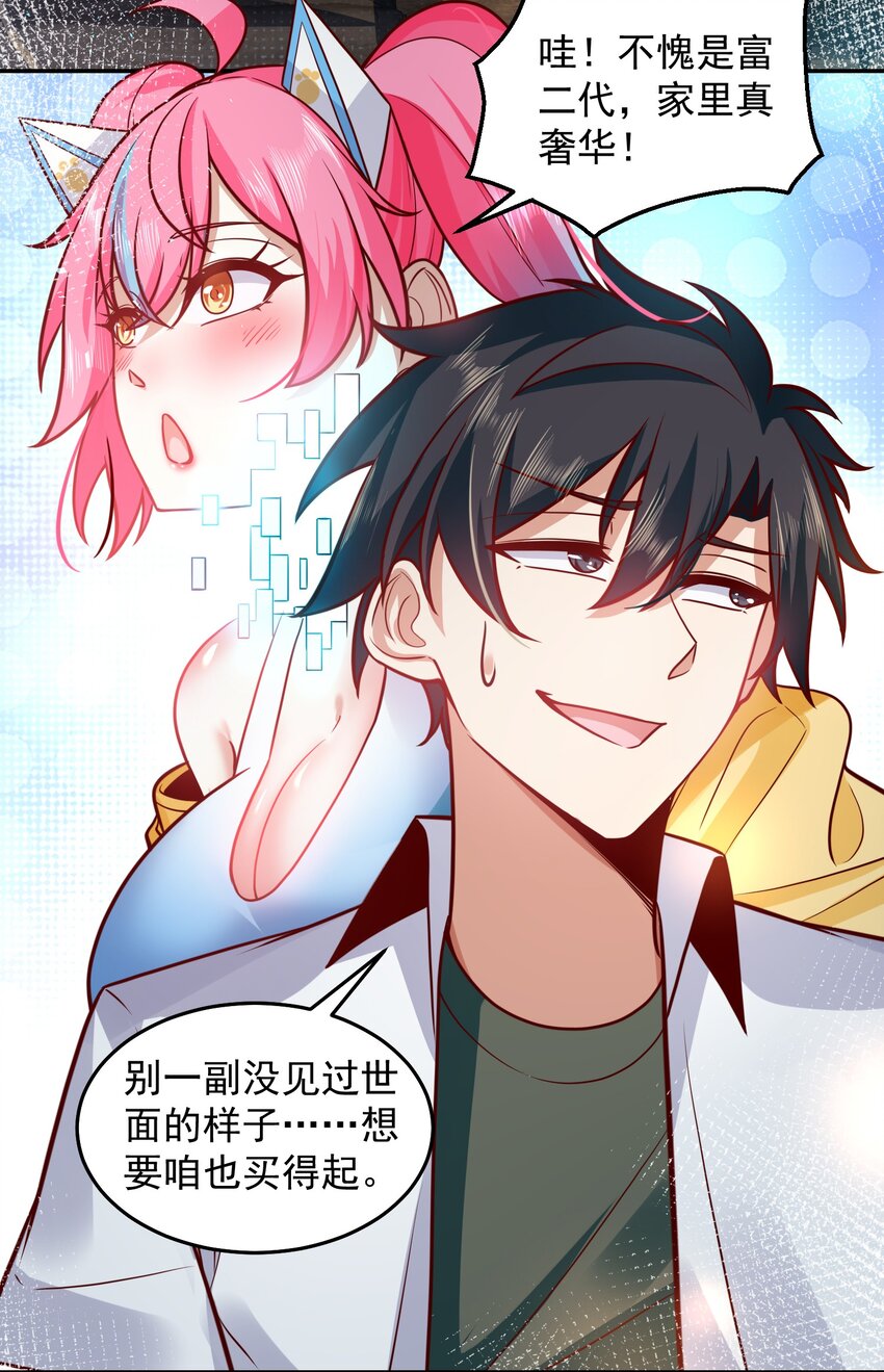 033 抢占先机11
