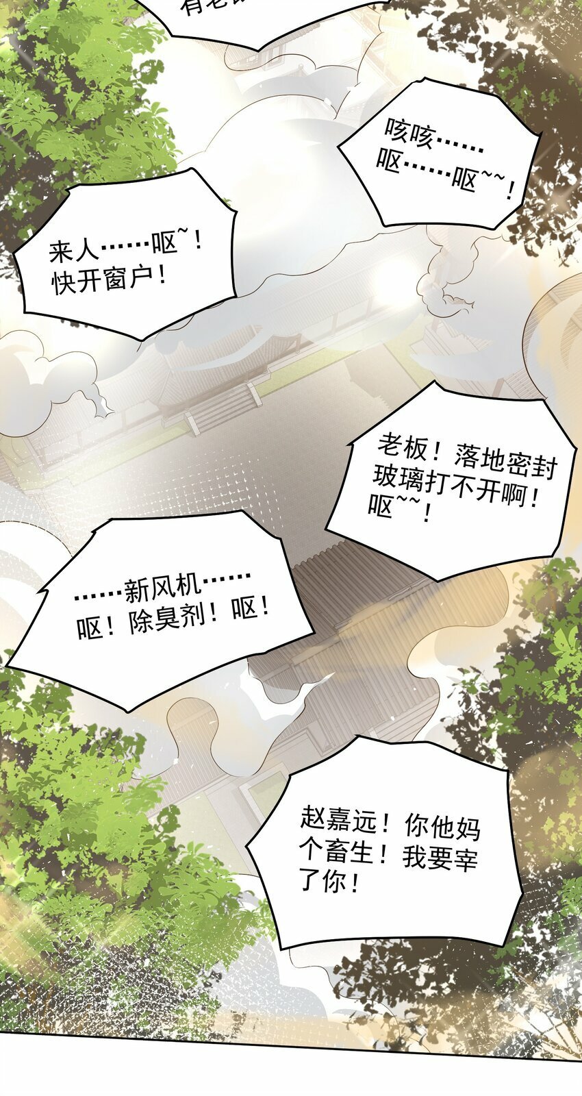 077 针灸大师27