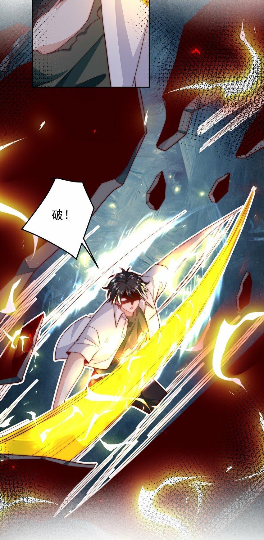 093 退赛？有诈？无所谓6