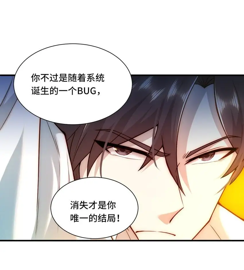 112 唯一的结局25