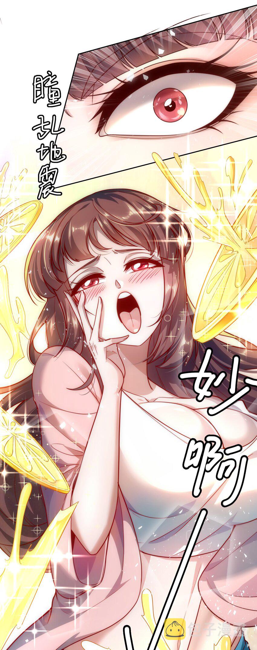 010 恋爱的味道3