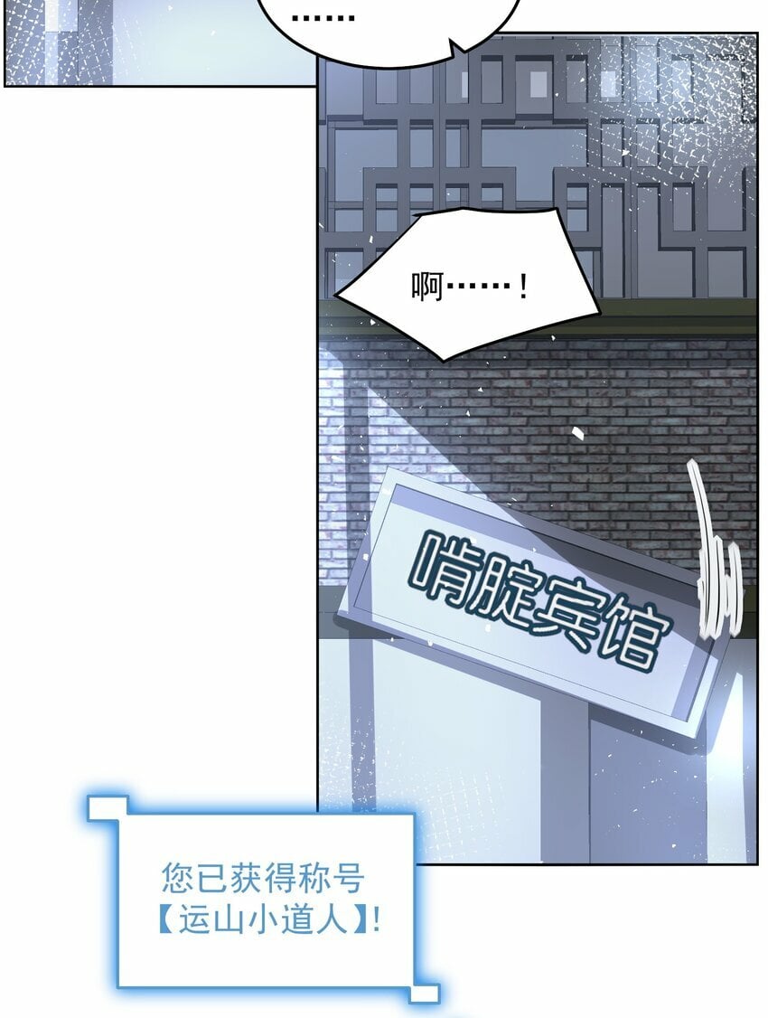 084 查无此人3