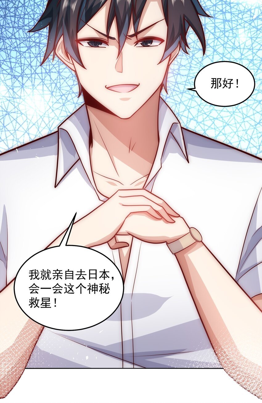 060 谢谢你和我爱你24