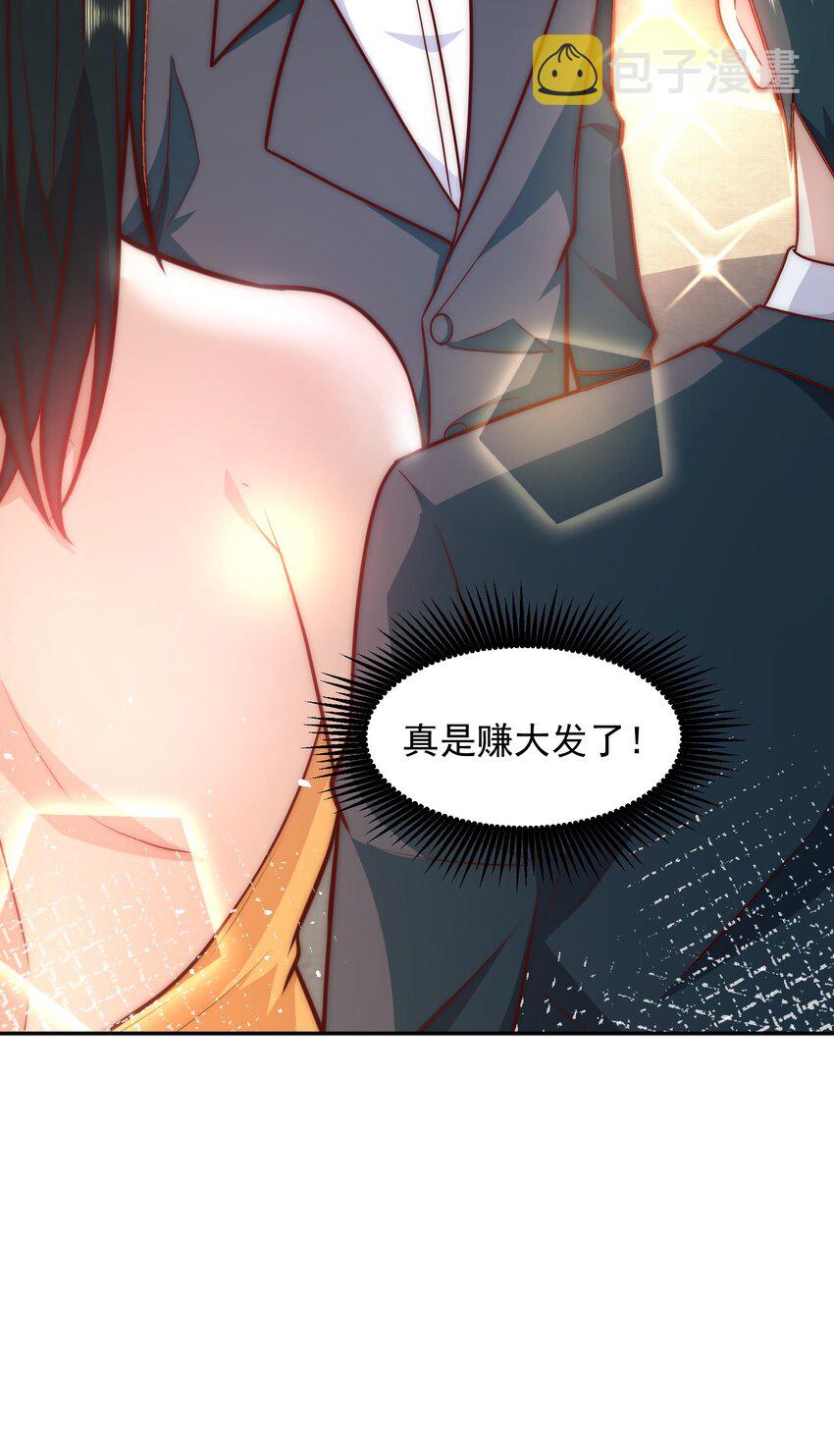033 抢占先机25