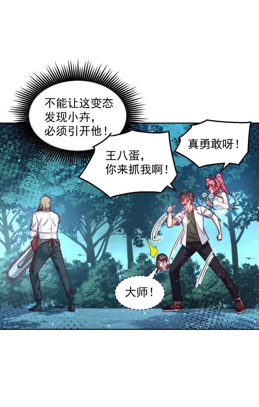 015 我的称号是调教大师16