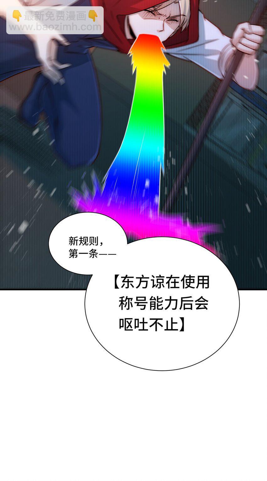 110 针对25