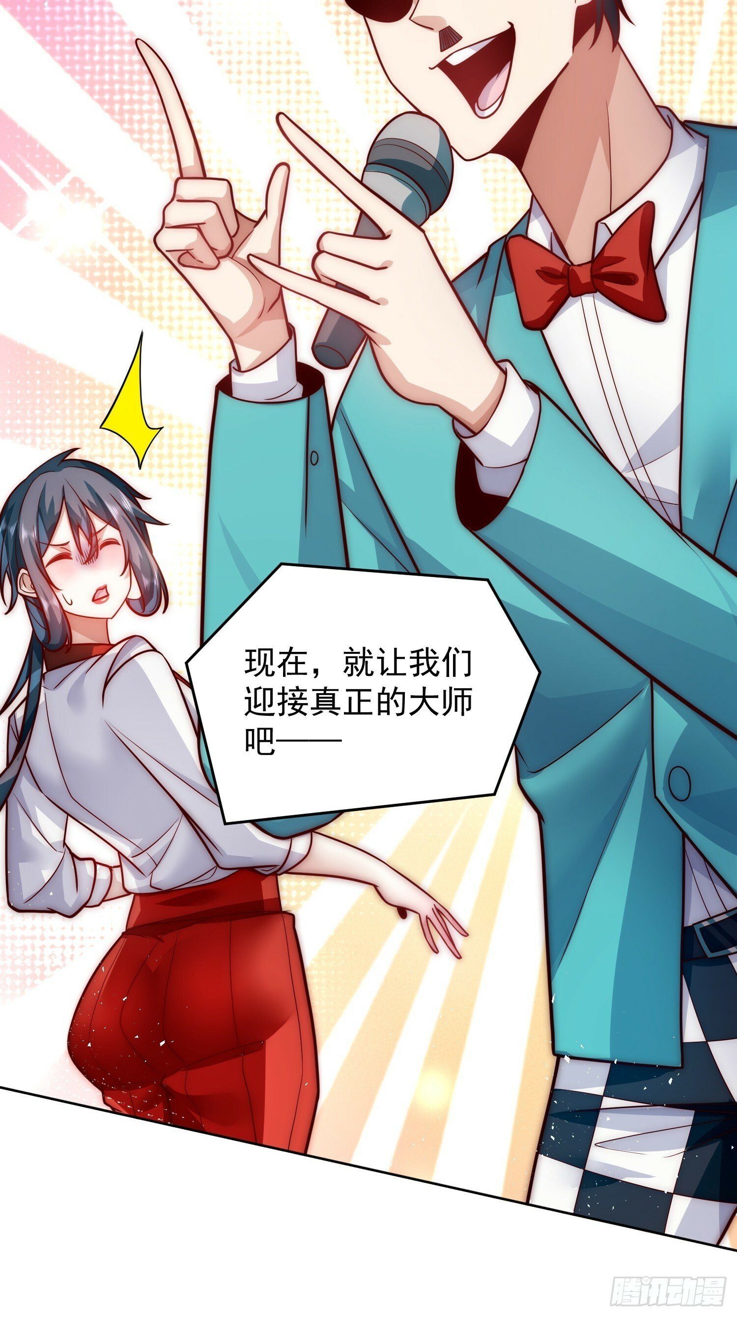 61.我帮你讨回公道6