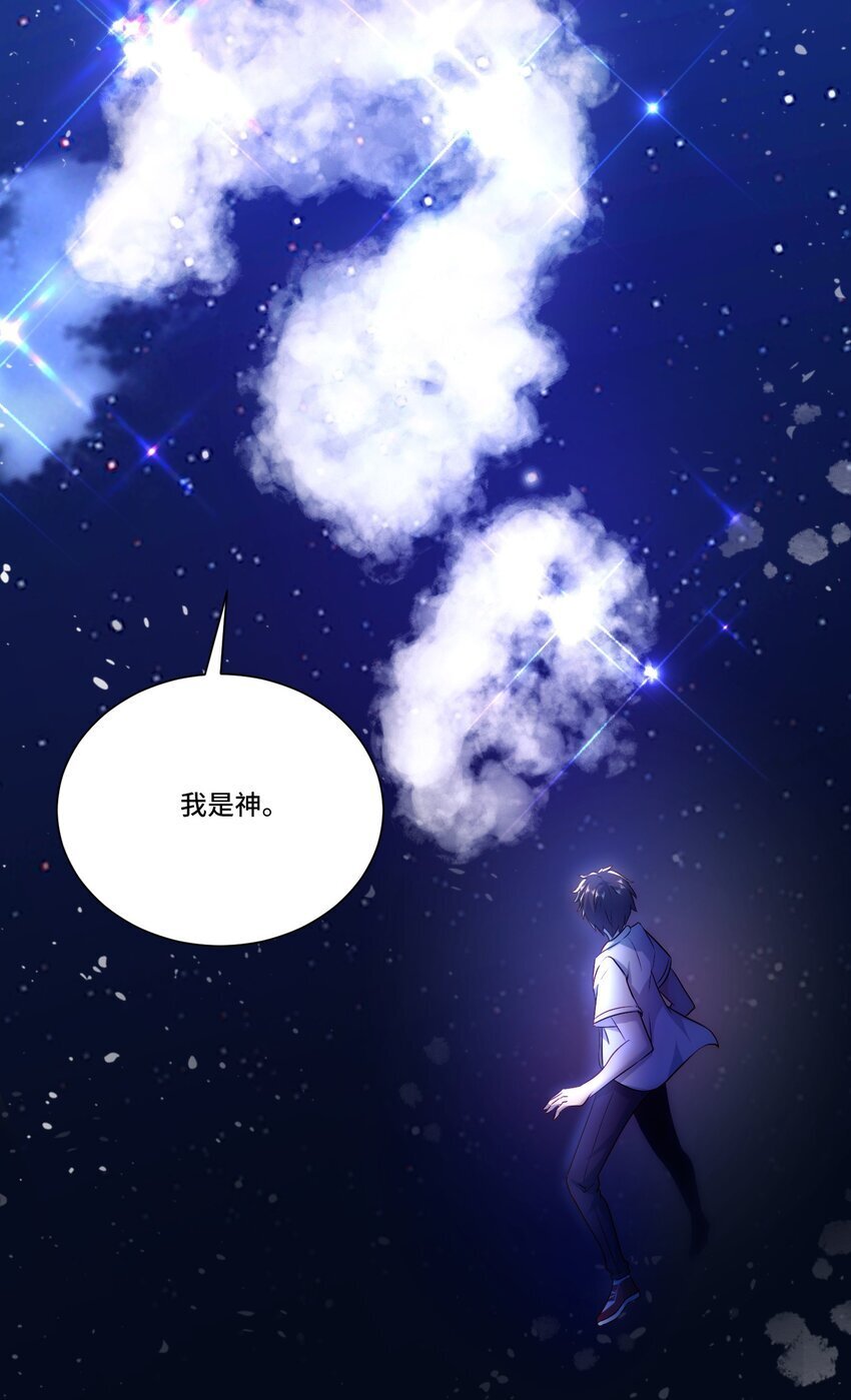 104 全知者33