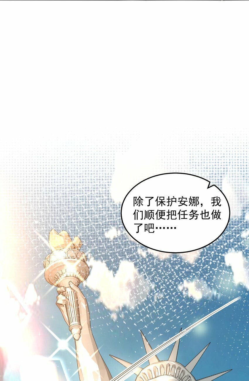 051 首秀舞台——纽约14