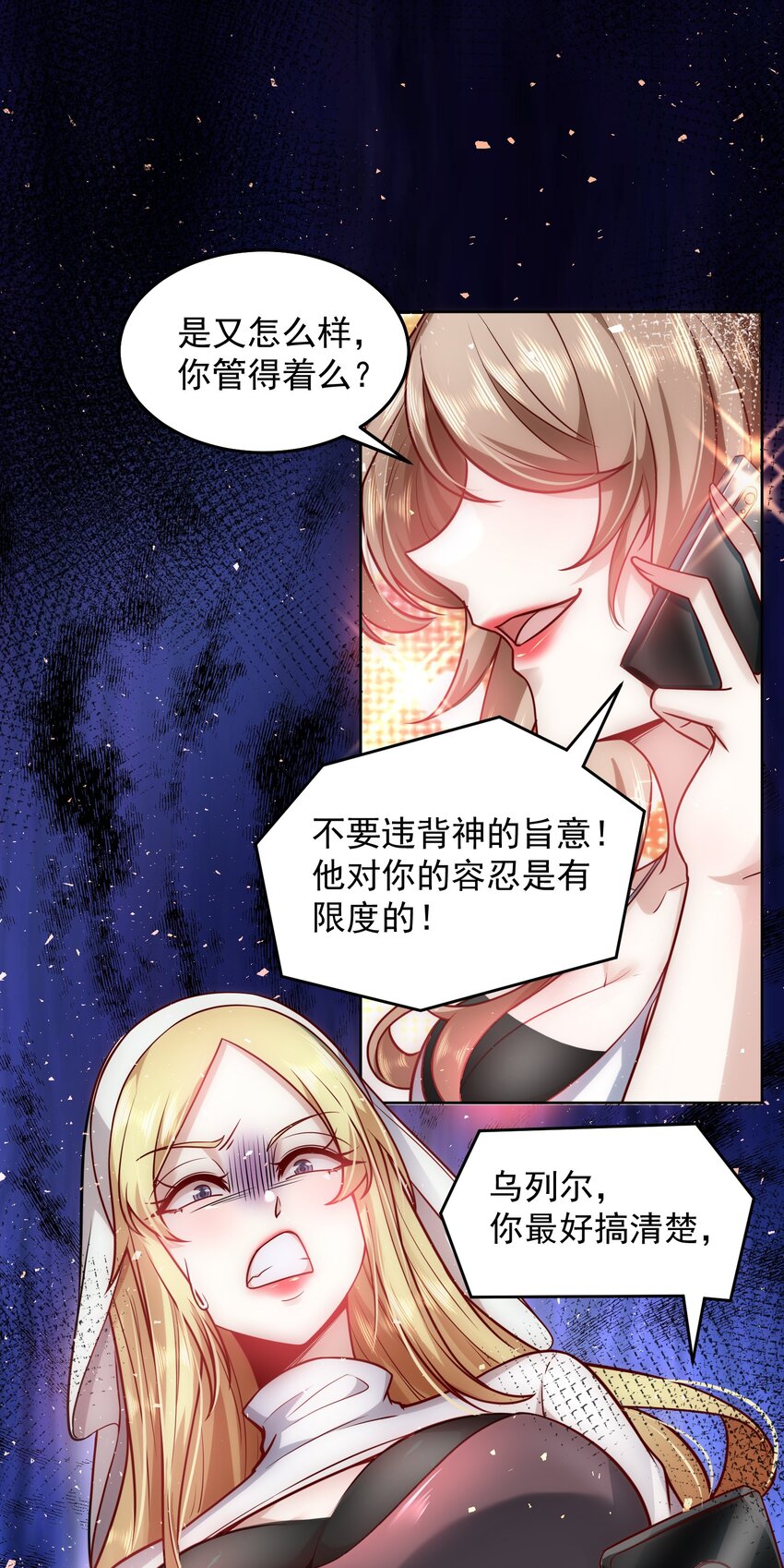 019 我的本体是钞票枪27