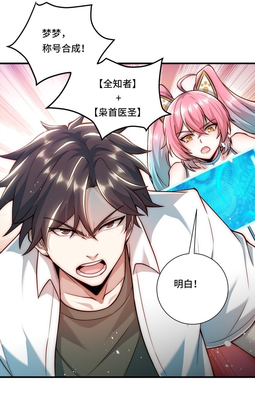 111 破梦21