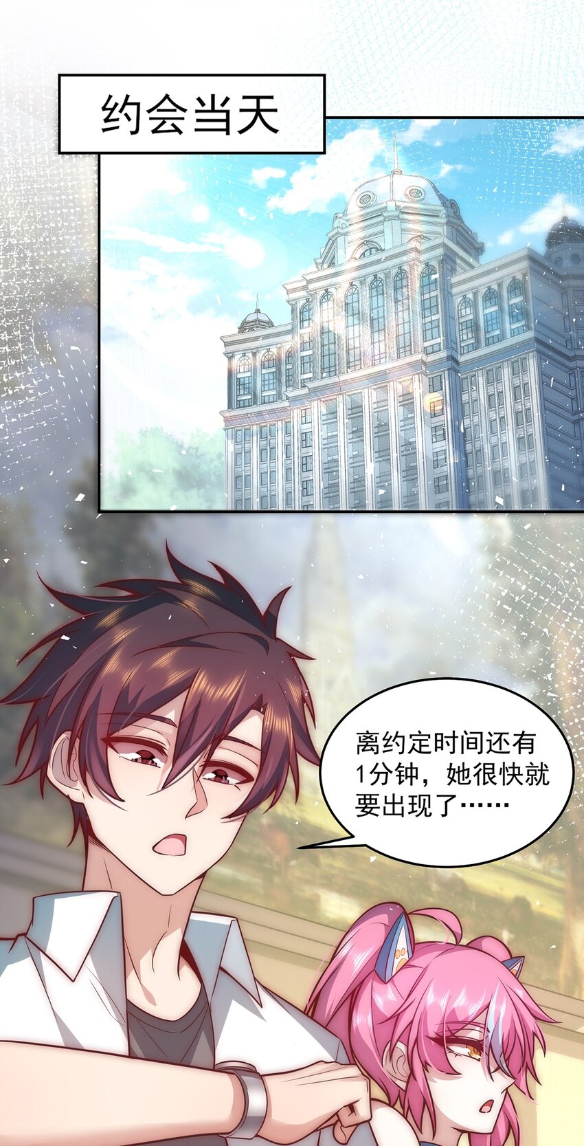 013 主播一姐的邀约28