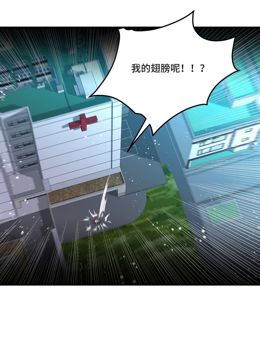 108 替罪羊25