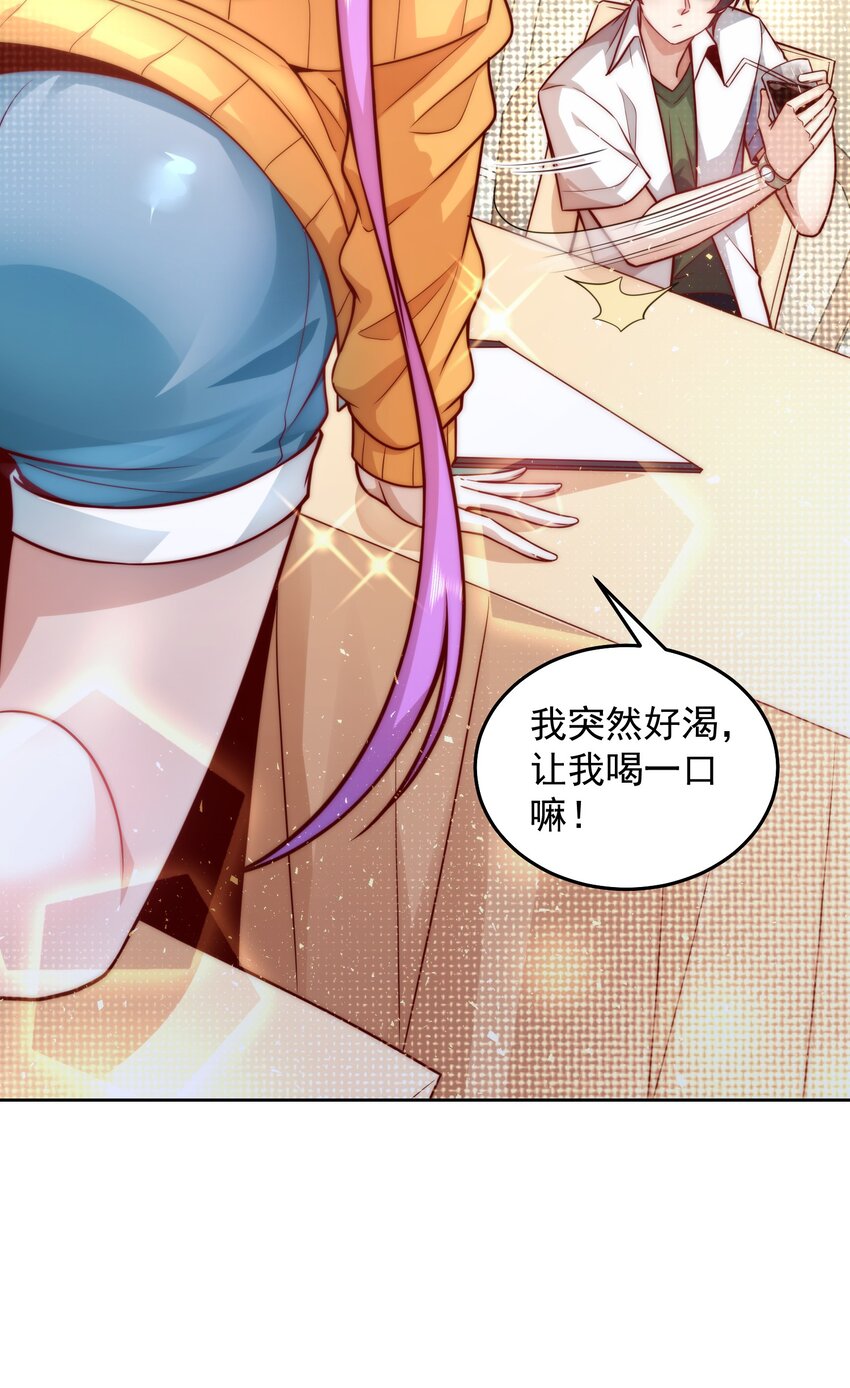 014 宅男女神VS钢铁直男10
