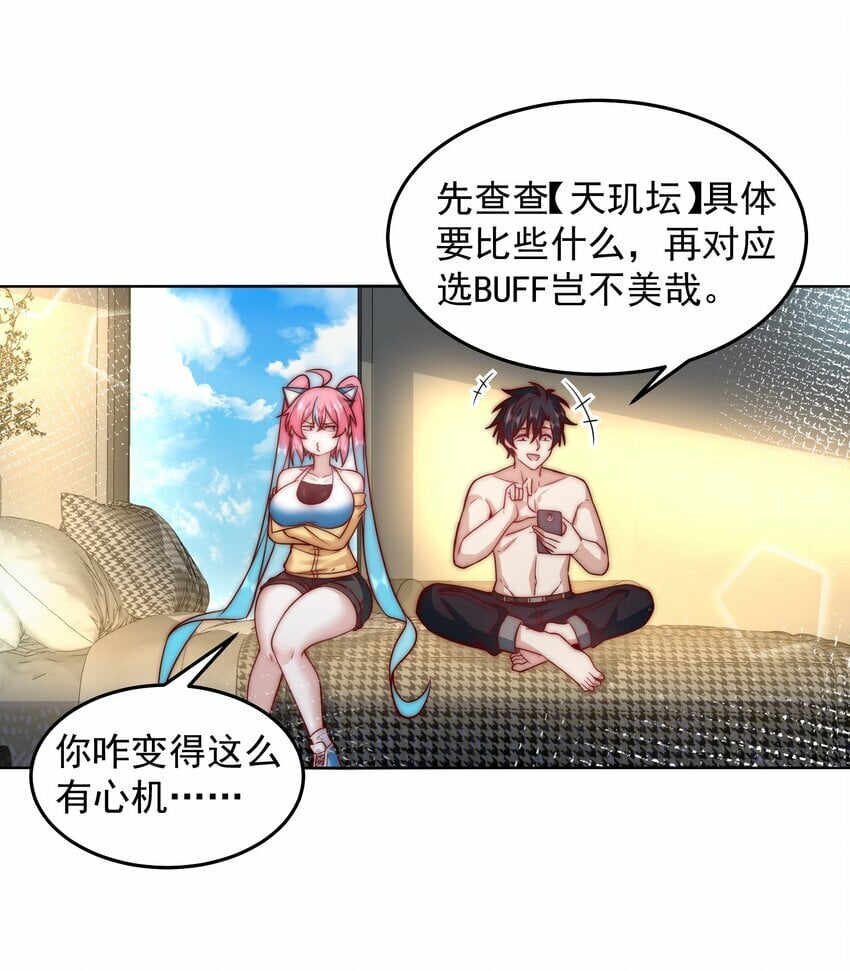 080 家里红旗迎风飘24