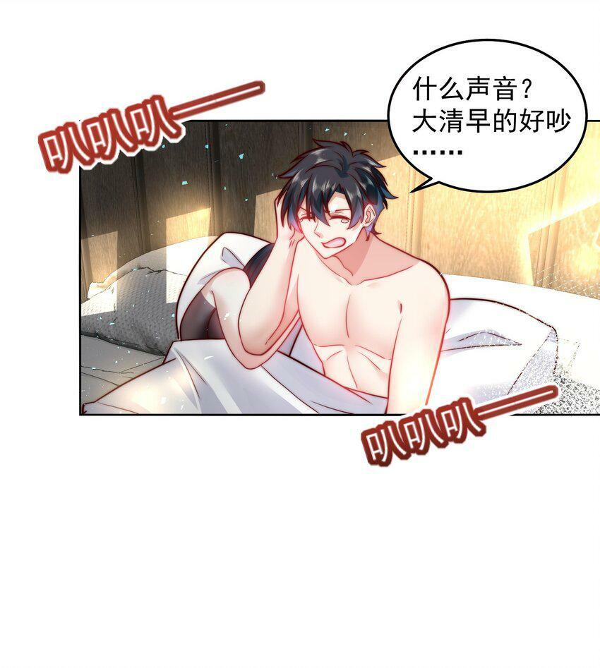 054 帮我勾引一个人21