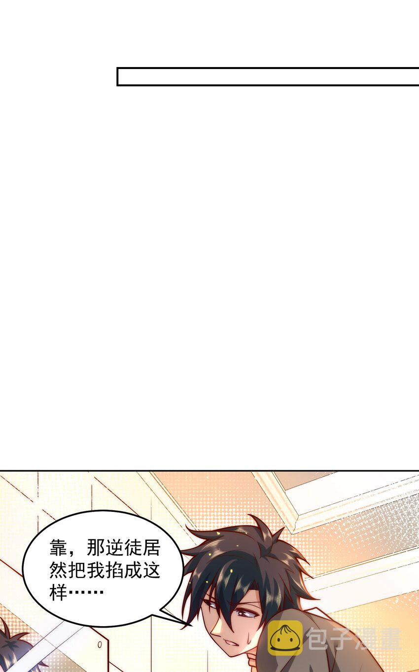 013 主播一姐的邀约20