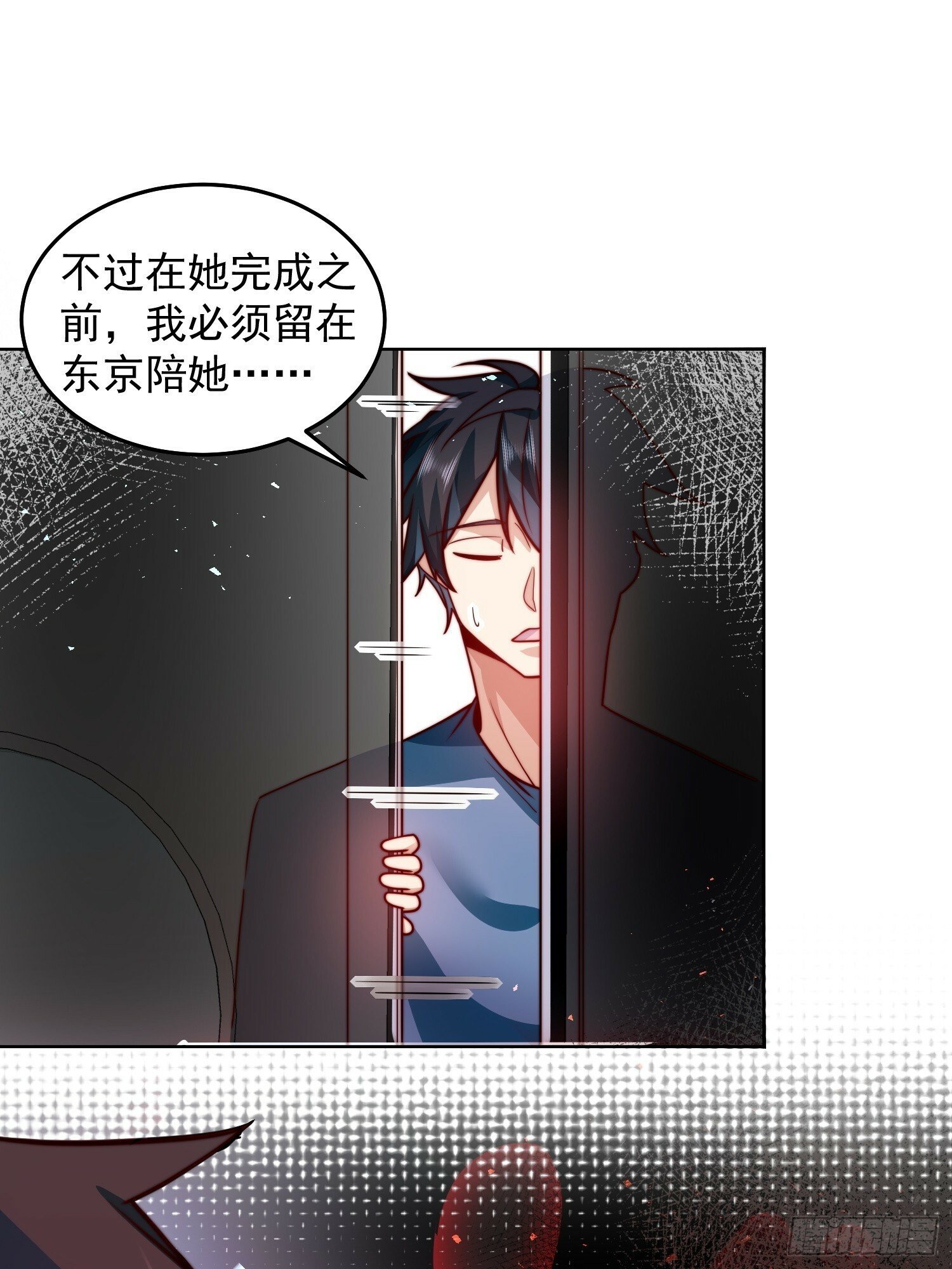 61.我帮你讨回公道17